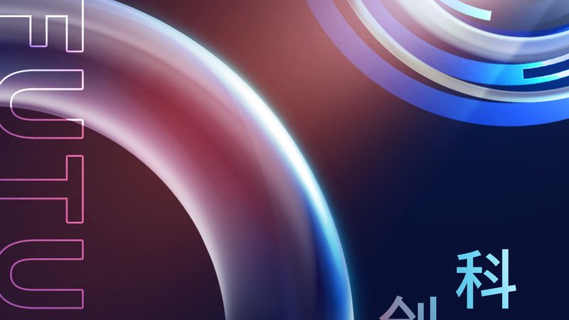 揭秘成都科技公司的研发实力：核心技术背后的秘密